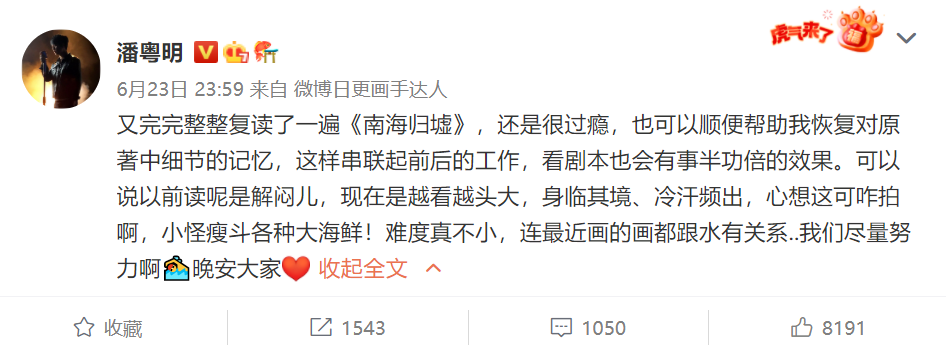 《南海归墟》即将开拍,《昆仑神宫》却迟迟不定档,6月开播没戏休闲区蓝鸢梦想 - Www.slyday.coM 《南海归墟》即将开拍,《昆仑神宫》却迟迟不定档,6月开播没戏休闲区蓝鸢梦想 - Www.slyday.coM