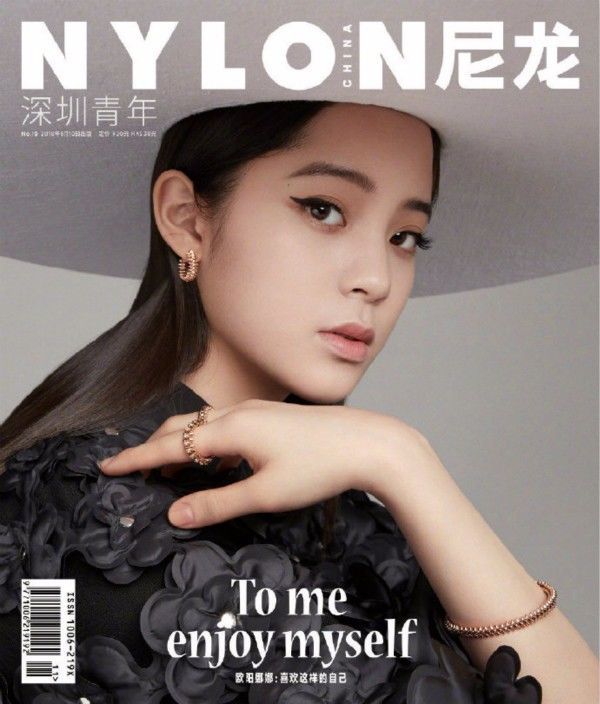 欧阳娜娜变身猫系少女，猫眼眼线好抢眼，热巴的“镂空眼线”更美休闲区蓝鸢梦想 - Www.slyday.coM