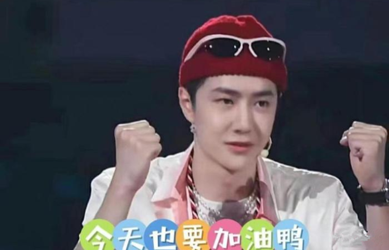 《街舞5》路透,王一博造型被吐槽像“美妆蛋”,不过真的挺适合休闲区蓝鸢梦想 - Www.slyday.coM 《街舞5》路透,王一博造型被吐槽像“美妆蛋”,不过真的挺适合休闲区蓝鸢梦想 - Www.slyday.coM