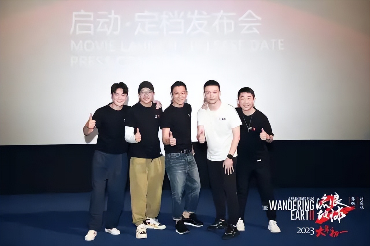 《流浪地球2》打头阵,《金手指》压轴,刘德华已攒了6部大片待映休闲区蓝鸢梦想 - Www.slyday.coM 《流浪地球2》打头阵,《金手指》压轴,刘德华已攒了6部大片待映休闲区蓝鸢梦想 - Www.slyday.coM