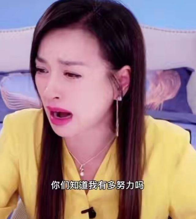 9个月无收入、卡里只剩100万、直播加班大哭,都别装了,好腻休闲区蓝鸢梦想 - Www.slyday.coM 9个月无收入、卡里只剩100万、直播加班大哭,都别装了,好腻休闲区蓝鸢梦想 - Www.slyday.coM