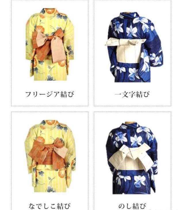 《星汉灿烂》被指服装倭风，腰带借鉴和服结，疑似请了专业着付师休闲区蓝鸢梦想 - Www.slyday.coM