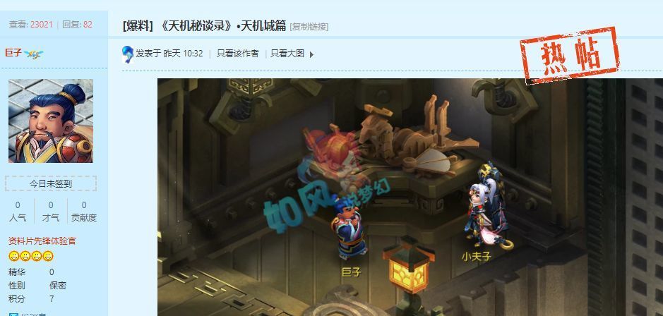 梦幻西游:新资料片将推出“跨服擂台”,喜狼与二狗打成平手!休闲区蓝鸢梦想 - Www.slyday.coM 梦幻西游:新资料片将推出“跨服擂台”,喜狼与二狗打成平手!休闲区蓝鸢梦想 - Www.slyday.coM