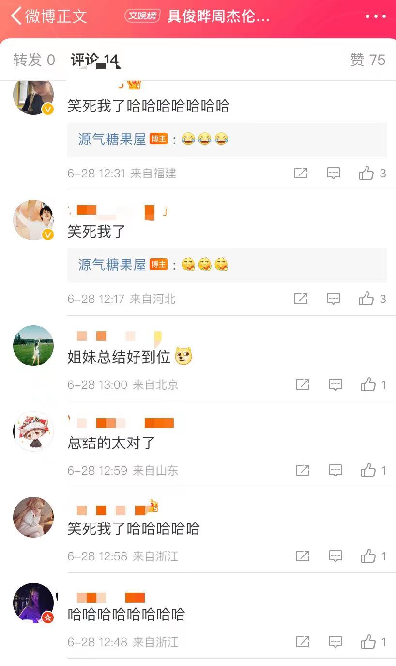 大S老公具俊晔晒出和周杰伦的合影,网友的评价太搞笑,像穷亲戚休闲区蓝鸢梦想 - Www.slyday.coM 大S老公具俊晔晒出和周杰伦的合影,网友的评价太搞笑,像穷亲戚休闲区蓝鸢梦想 - Www.slyday.coM