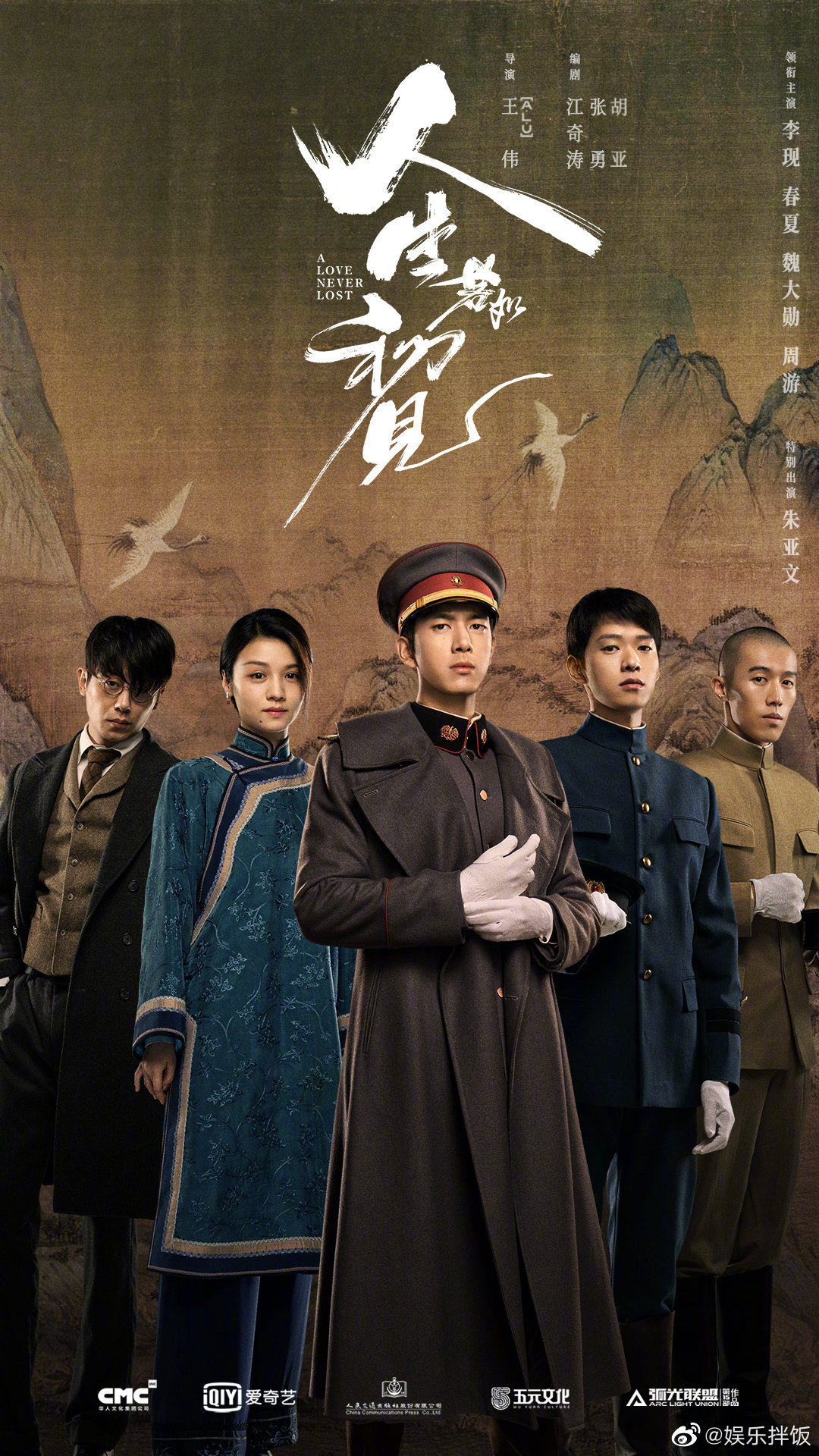 7月待播剧合集，有你期待的吗？休闲区蓝鸢梦想 - Www.slyday.coM