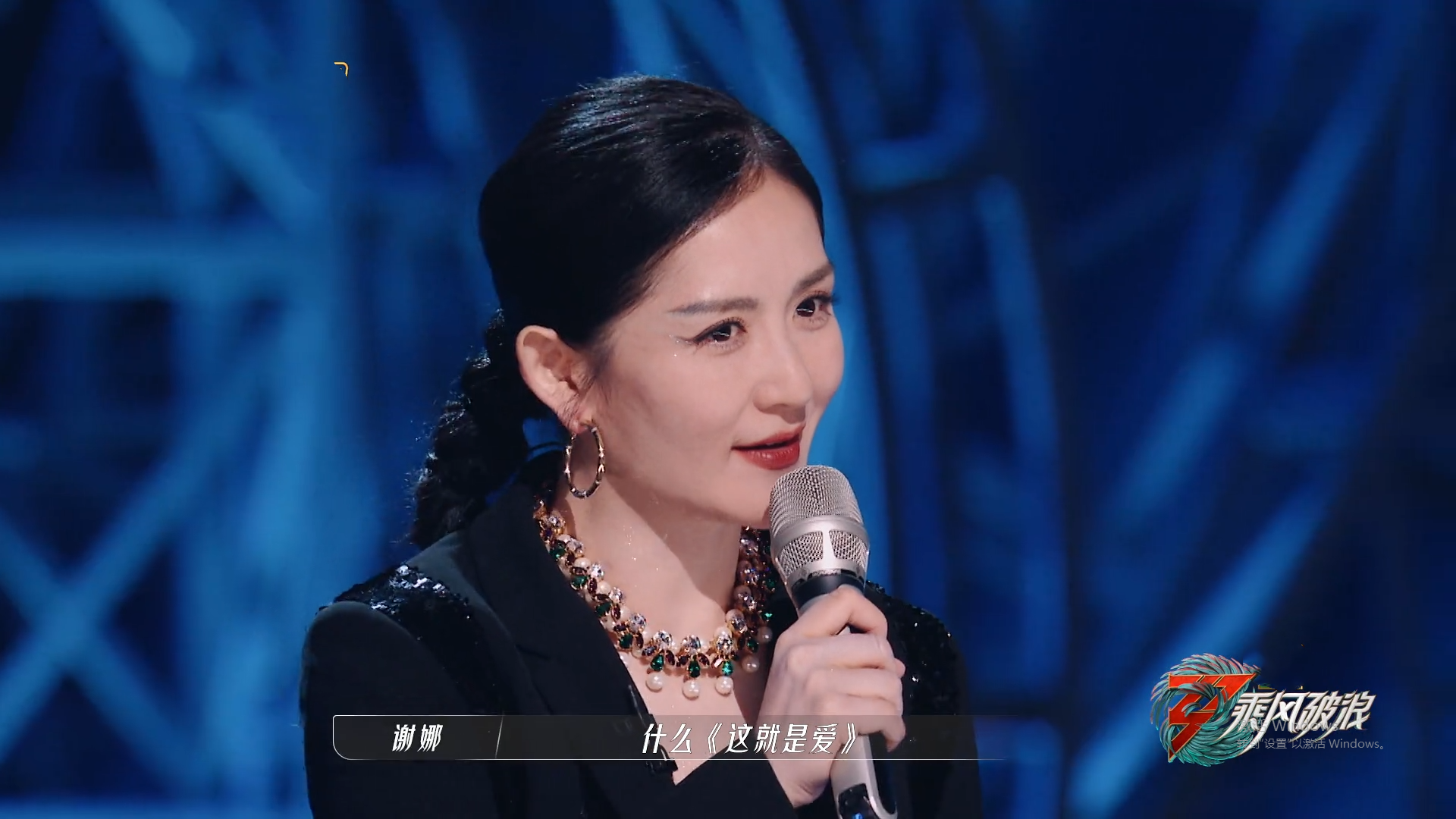 《浪姐3》赛程过半遇口碑危机，网上差评涌现，五点因素成关键休闲区蓝鸢梦想 - Www.slyday.coM