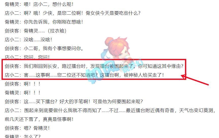 梦幻西游:新资料片将推出“跨服擂台”,喜狼与二狗打成平手!休闲区蓝鸢梦想 - Www.slyday.coM 梦幻西游:新资料片将推出“跨服擂台”,喜狼与二狗打成平手!休闲区蓝鸢梦想 - Www.slyday.coM