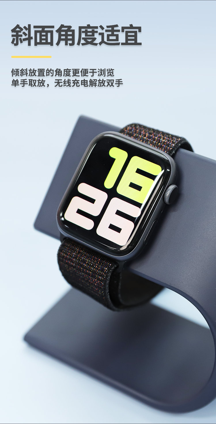 趣评测优选Apple Watch铝合金充电支架上架到微博电商店铺啦休闲区蓝鸢梦想 - Www.slyday.coM