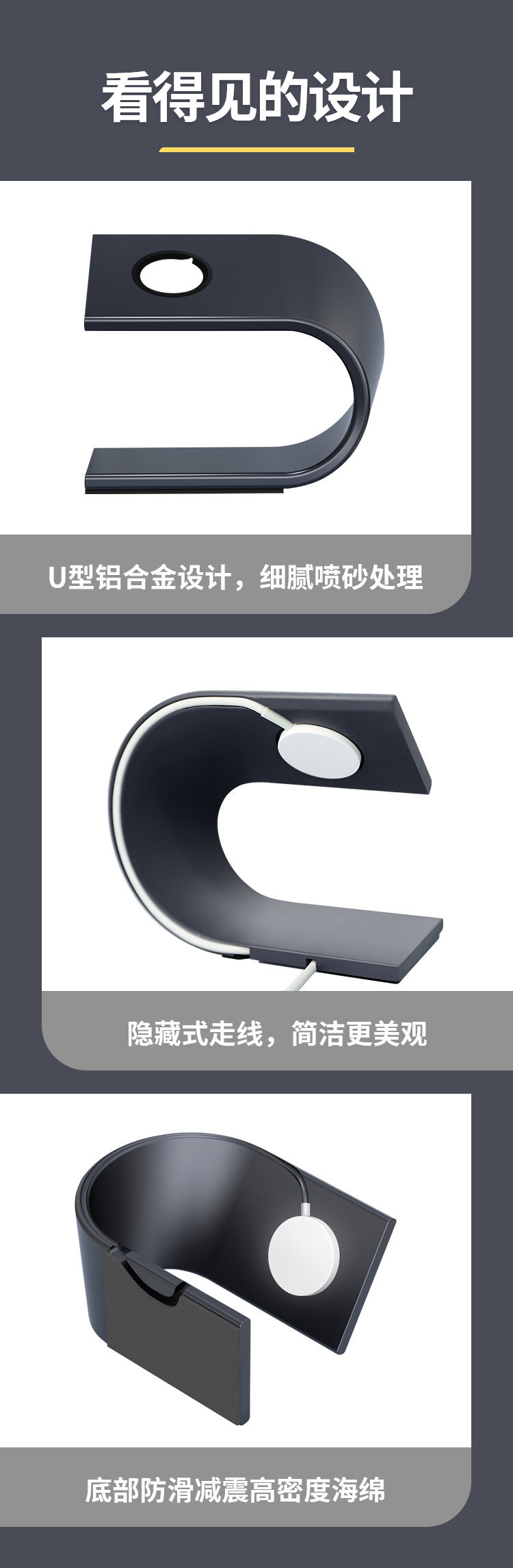 趣评测优选Apple Watch铝合金充电支架上架到微博电商店铺啦休闲区蓝鸢梦想 - Www.slyday.coM