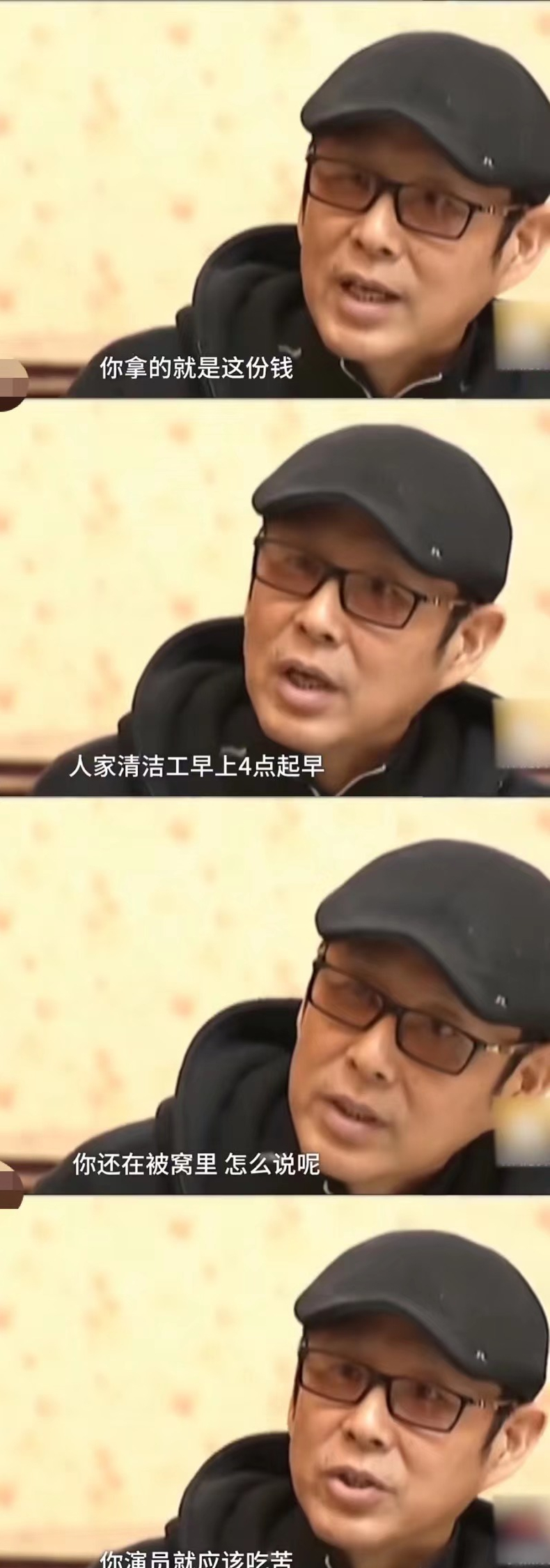 9个月无收入、卡里只剩100万、直播加班大哭,都别装了,好腻休闲区蓝鸢梦想 - Www.slyday.coM 9个月无收入、卡里只剩100万、直播加班大哭,都别装了,好腻休闲区蓝鸢梦想 - Www.slyday.coM