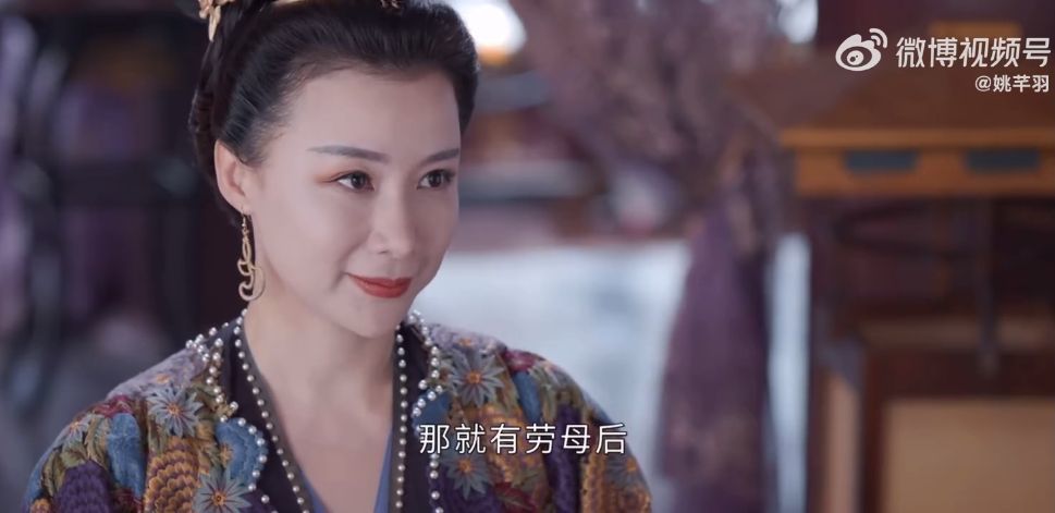 《我叫刘金凤》里演太后,观众大呼没认出姚芊羽,杨幂曾给她做配休闲区蓝鸢梦想 - Www.slyday.coM 《我叫刘金凤》里演太后,观众大呼没认出姚芊羽,杨幂曾给她做配休闲区蓝鸢梦想 - Www.slyday.coM