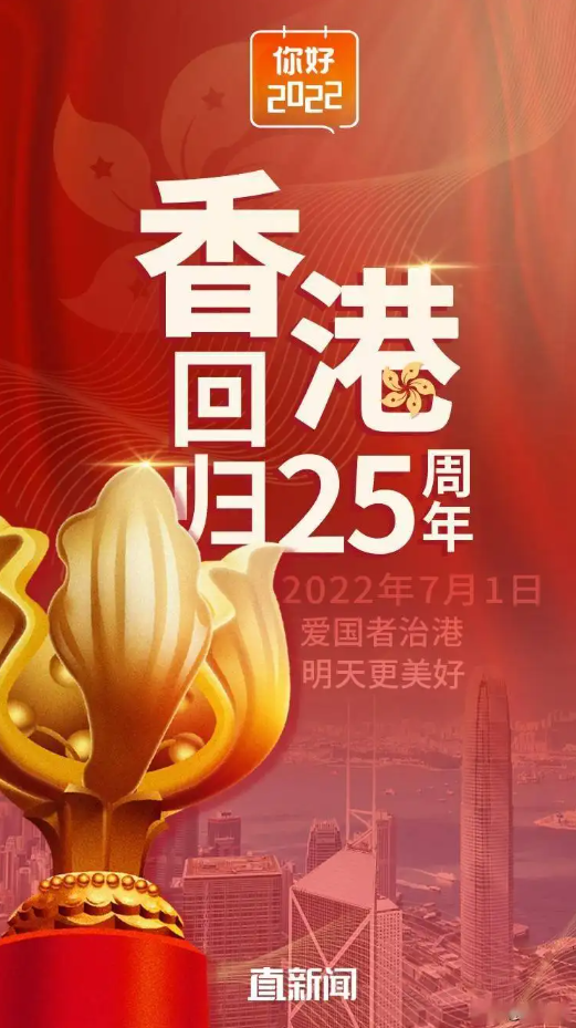 国家队真不一般！岚图汽车赞助《声生不息》，献礼香港回归25周年休闲区蓝鸢梦想 - Www.slyday.coM