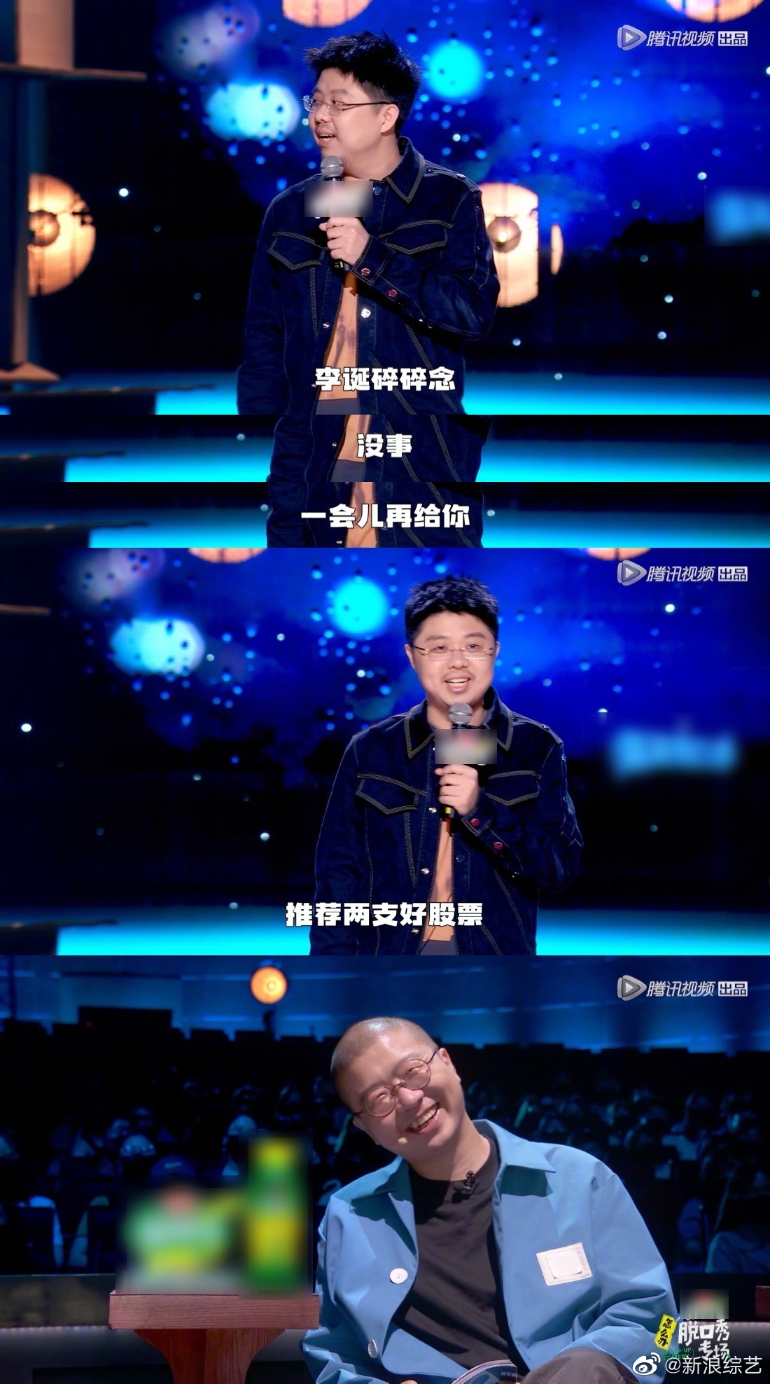 原来努力的员工也会被老板吐槽 在今晚播出的《怎么办脱口秀专场》休闲区蓝鸢梦想 - Www.slyday.coM