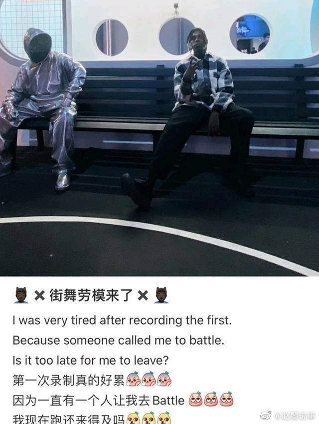 随着《这！就是街舞5》录制消息的透露……休闲区蓝鸢梦想 - Www.slyday.coM