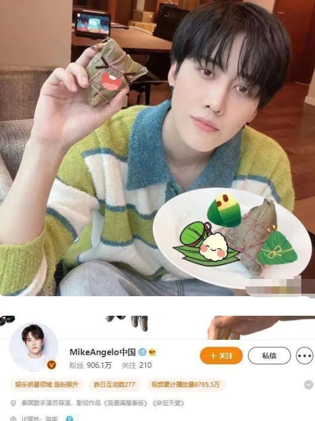 《披哥2》32位哥哥曝光,港台都是老牌男神,内地却是十八线糊咖休闲区蓝鸢梦想 - Www.slyday.coM 《披哥2》32位哥哥曝光,港台都是老牌男神,内地却是十八线糊咖休闲区蓝鸢梦想 - Www.slyday.coM