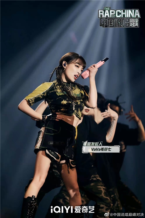 VaVa毛衍七演唱全新歌曲《站好》 呈现高质量舞台休闲区蓝鸢梦想 - Www.slyday.coM