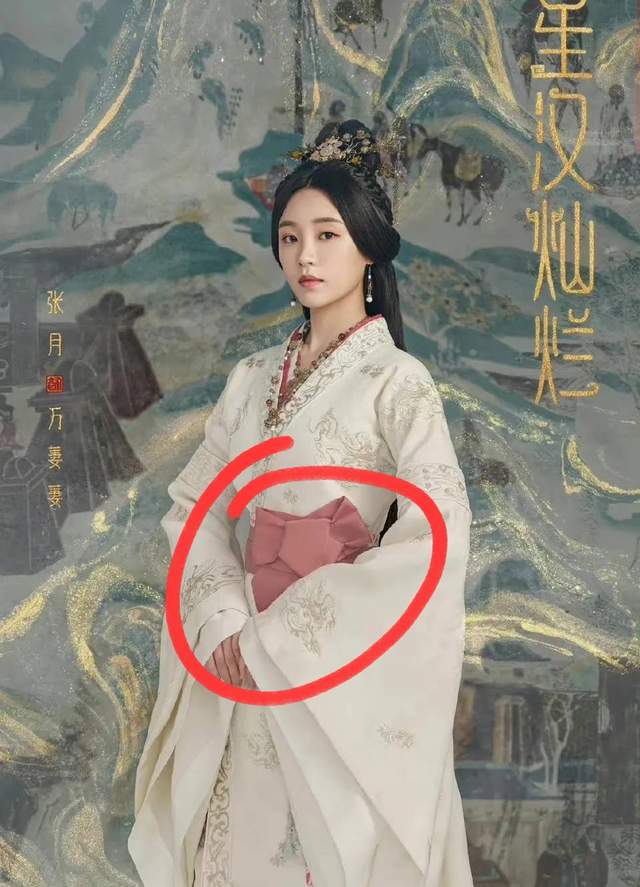 《星汉灿烂》被指服装倭风，腰带借鉴和服结，疑似请了专业着付师休闲区蓝鸢梦想 - Www.slyday.coM