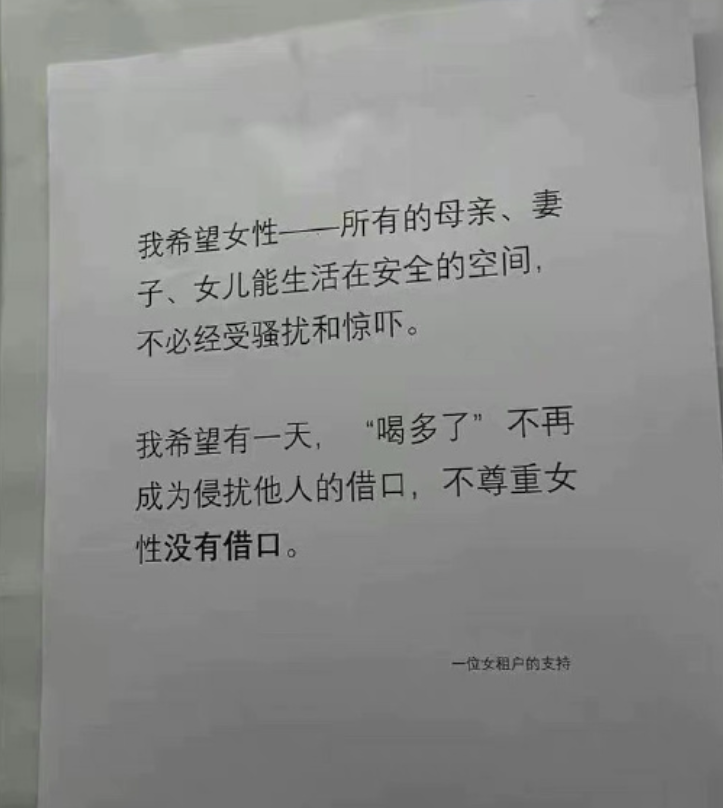 陈霄华好友为其开脱,称他多次酒后失态,受害者:喝醉酒不是借口休闲区蓝鸢梦想 - Www.slyday.coM 陈霄华好友为其开脱,称他多次酒后失态,受害者:喝醉酒不是借口休闲区蓝鸢梦想 - Www.slyday.coM
