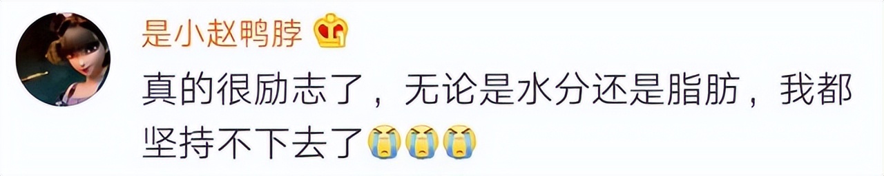 太美了!冉莹颖4天瘦身超7斤,身材满分,邹市明有福了休闲区蓝鸢梦想 - Www.slyday.coM 太美了!冉莹颖4天瘦身超7斤,身材满分,邹市明有福了休闲区蓝鸢梦想 - Www.slyday.coM