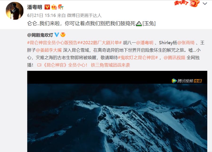 《南海归墟》即将开拍,《昆仑神宫》却迟迟不定档,6月开播没戏休闲区蓝鸢梦想 - Www.slyday.coM 《南海归墟》即将开拍,《昆仑神宫》却迟迟不定档,6月开播没戏休闲区蓝鸢梦想 - Www.slyday.coM