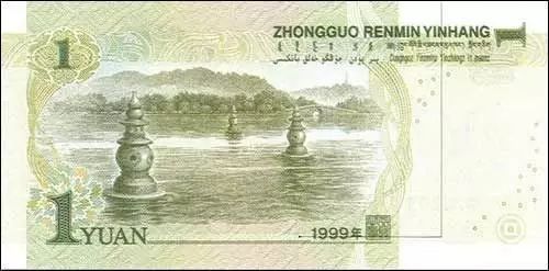 那些藏在人民币里的旖旎风景，总有你没去过的地方休闲区蓝鸢梦想 - Www.slyday.coM