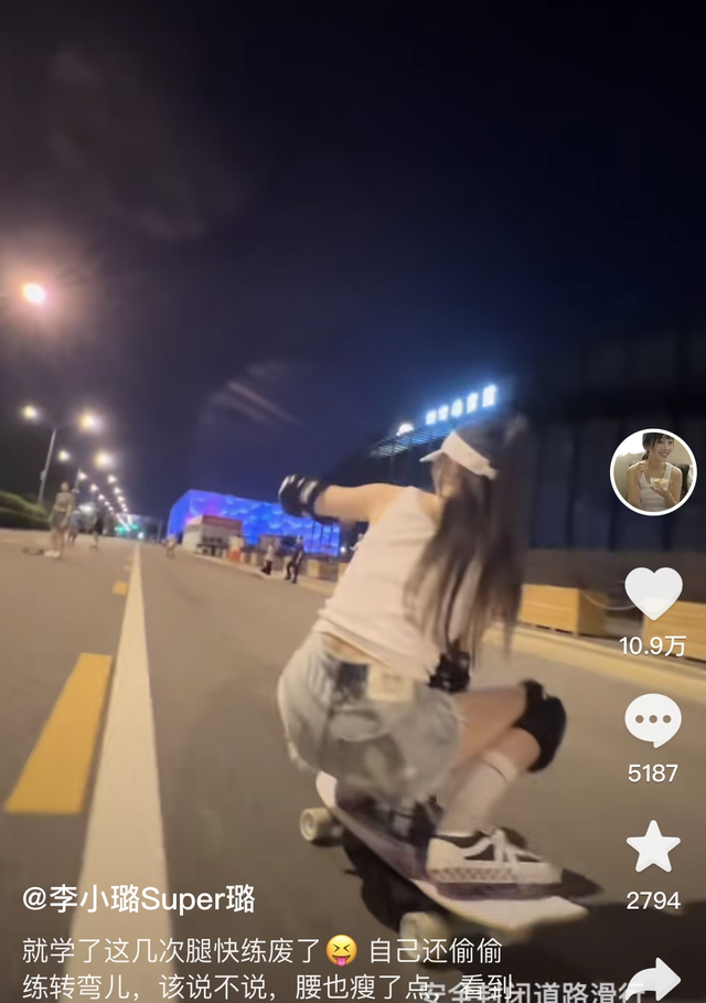 41岁的李小璐穿白背心玩滑板，宛如少女，带婚戒疑似和贾乃亮复婚休闲区蓝鸢梦想 - Www.slyday.coM