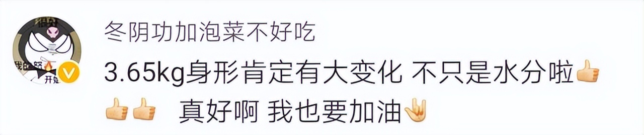 太美了!冉莹颖4天瘦身超7斤,身材满分,邹市明有福了休闲区蓝鸢梦想 - Www.slyday.coM 太美了!冉莹颖4天瘦身超7斤,身材满分,邹市明有福了休闲区蓝鸢梦想 - Www.slyday.coM