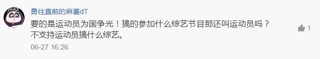 朱婷跟张常宁,伤病恢复期间录制综艺节目,为何会受到球迷的质疑休闲区蓝鸢梦想 - Www.slyday.coM 朱婷跟张常宁,伤病恢复期间录制综艺节目,为何会受到球迷的质疑休闲区蓝鸢梦想 - Www.slyday.coM