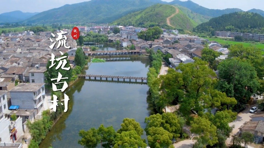 抚州-流坑古村