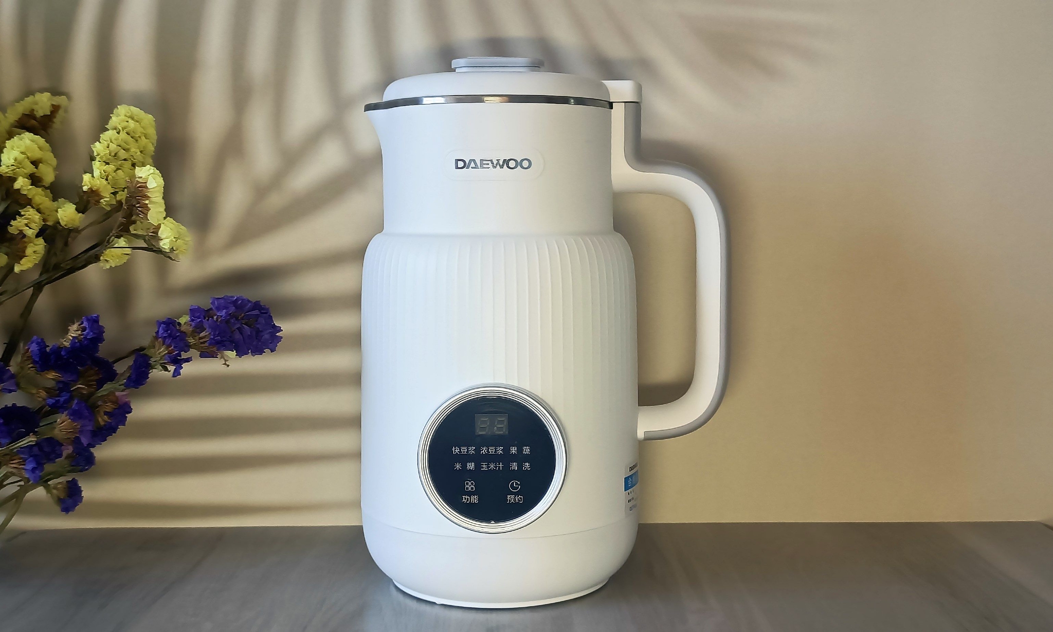 花式美食烹饪神器入手秒变厨神大宇云暮杯豆浆机测评