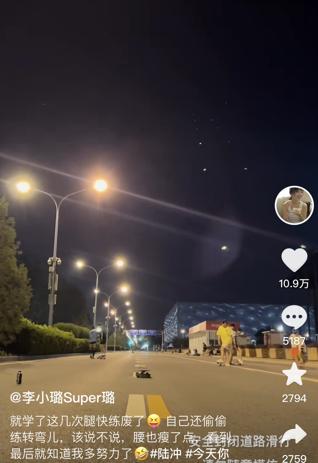 41岁的李小璐穿白背心玩滑板，宛如少女，带婚戒疑似和贾乃亮复婚休闲区蓝鸢梦想 - Www.slyday.coM