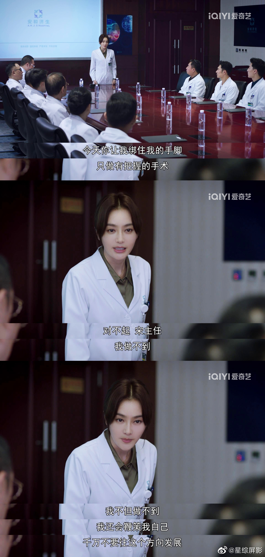 今天你让我绑住我的手脚,只做有把握的手术,对不起我做不到,我不但做不到,我还会鞭策我自己千万不要往这个方向发展休闲区蓝鸢梦想 - Www.slyday.coM 今天你让我绑住我的手脚,只做有把握的手术,对不起我做不到,我不但做不到,我还会鞭策我自己千万不要往这个方向发展休闲区蓝鸢梦想 - Www.slyday.coM