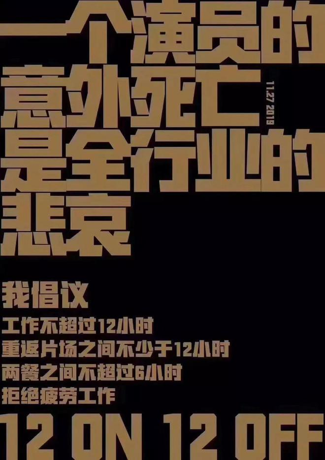 9个月无收入、卡里只剩100万、直播加班大哭,都别装了,好腻休闲区蓝鸢梦想 - Www.slyday.coM 9个月无收入、卡里只剩100万、直播加班大哭,都别装了,好腻休闲区蓝鸢梦想 - Www.slyday.coM