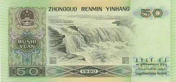 那些藏在人民币里的旖旎风景，总有你没去过的地方休闲区蓝鸢梦想 - Www.slyday.coM