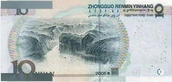 那些藏在人民币里的旖旎风景，总有你没去过的地方休闲区蓝鸢梦想 - Www.slyday.coM