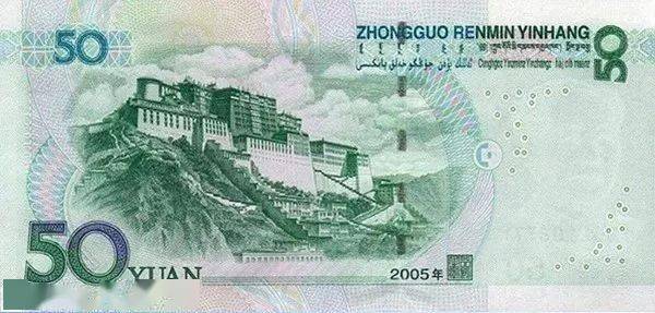 那些藏在人民币里的旖旎风景，总有你没去过的地方休闲区蓝鸢梦想 - Www.slyday.coM