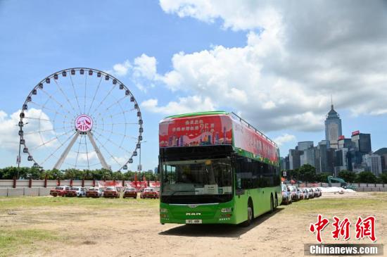 （庆祝香港回归祖国25周年）香港巴士、的士及渔船巡游庆回归休闲区蓝鸢梦想 - Www.slyday.coM