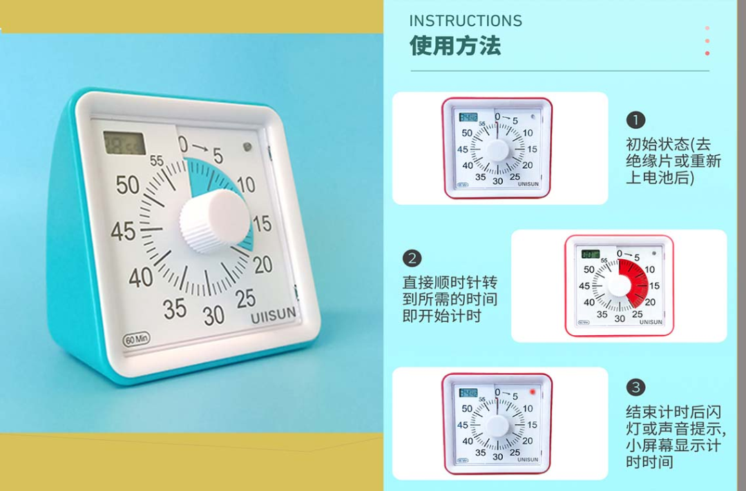 孩子没有时间观念怎么办？用了一阵竟自律地停不下来...休闲区蓝鸢梦想 - Www.slyday.coM
