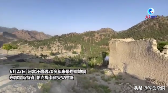 中国2架运休闲区蓝鸢梦想 - Www.slyday.coM