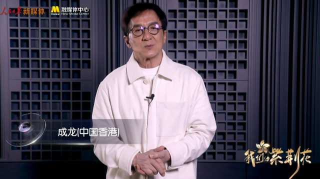 香港回归25周年晚会阵容强！成龙黄百鸣送祝福，刘恺威惊喜献唱休闲区蓝鸢梦想 - Www.slyday.coM