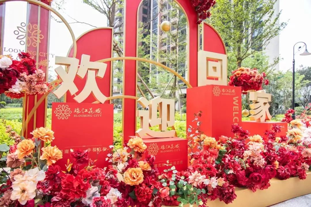 精筑湾区 载誉新阶丨珠实地产跻身广东房企百强前10__财经头条