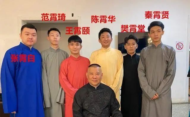 德云社回应“艺人涉嫌擅闯他人住宅”，疑似当事女子发文诉说事发经过休闲区蓝鸢梦想 - Www.slyday.coM