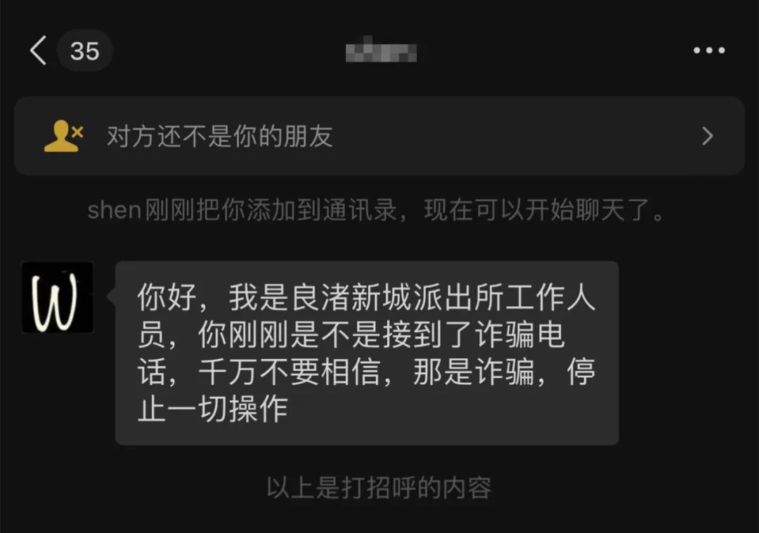 紧要关头，浙江小伙发出了一条“价值数万”的微信休闲区蓝鸢梦想 - Www.slyday.coM