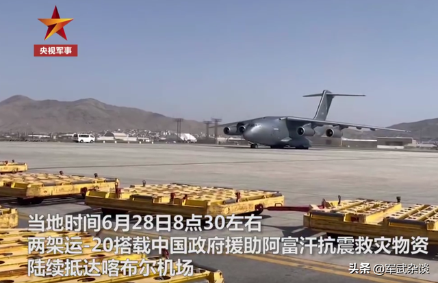 中国2架运休闲区蓝鸢梦想 - Www.slyday.coM