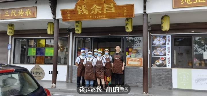 问企｜营业额最差时一天不到千元，嵊州小笼包企业主说：确实难，但我们浙江人很拼的，总能找到出路休闲区蓝鸢梦想 - Www.slyday.coM