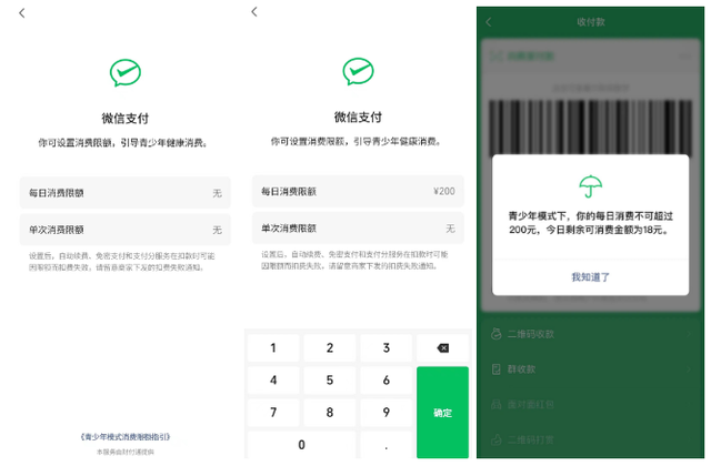 注意！微信正式推出这一功能，事关…休闲区蓝鸢梦想 - Www.slyday.coM