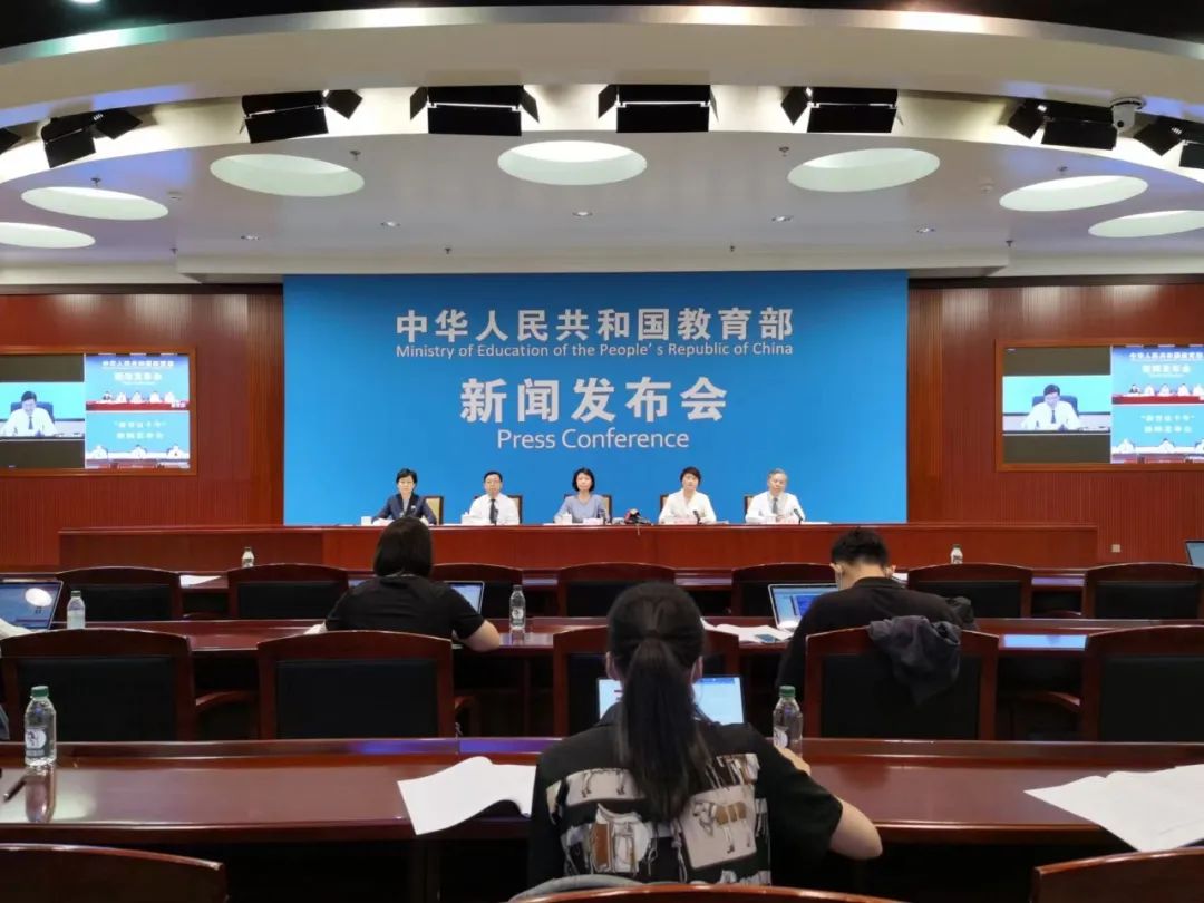 强语助力强国！教育部发布会聚焦语言文字事业改革发展休闲区蓝鸢梦想 - Www.slyday.coM
