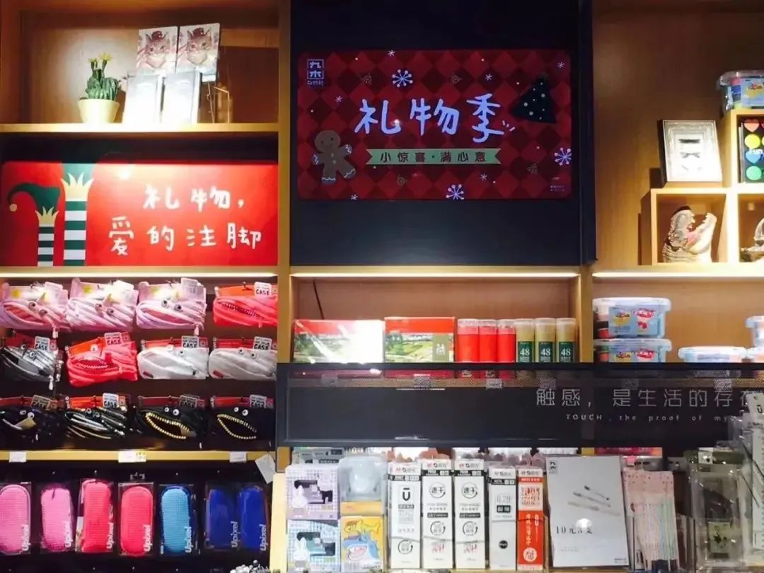 再不开学，文具公司撑不住了｜巨潮休闲区蓝鸢梦想 - Www.slyday.coM