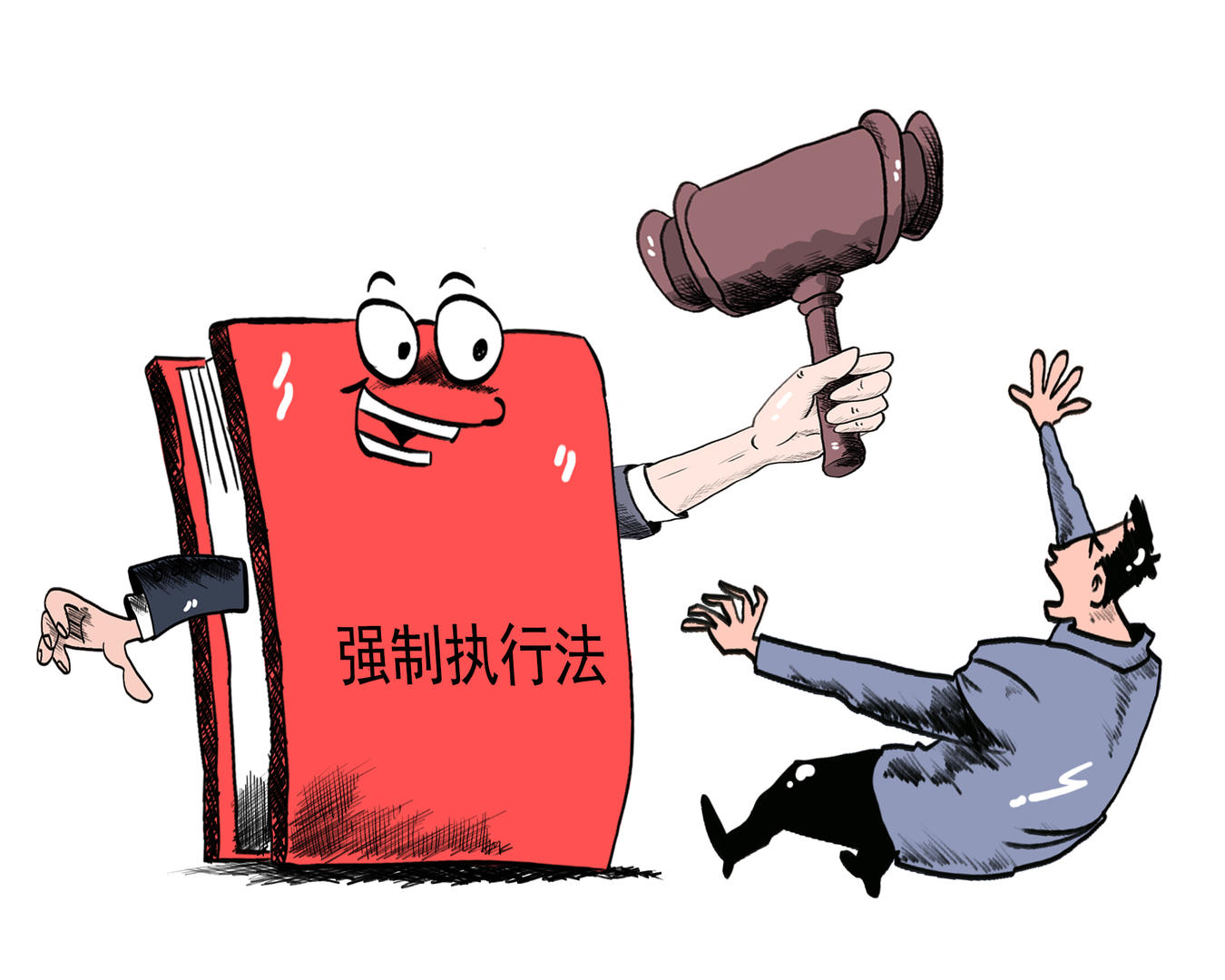 老赖就是不还钱咋办我国首次立法保障民事强制执行可按日罚款或特殊