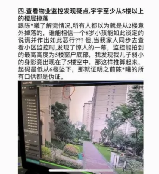 湖南3岁孩子坠楼事件反转，真相令人胆寒：那个病了的孩子，是父母亲手下的药……休闲区蓝鸢梦想 - Www.slyday.coM